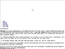 Sites similar to bai-bai.com.tw
