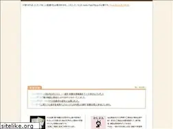 Sites similar to bai-en.jp