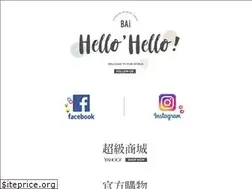 Sites similar to bai-shop.com