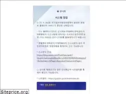 Sites similar to bai.go.kr