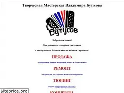 Sites similar to baianist.ru