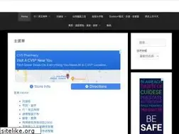 Sites similar to baibai.com.tw