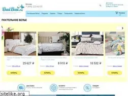 Sites similar to baibai.ru