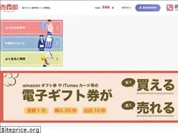 Sites similar to baibaibu.jp