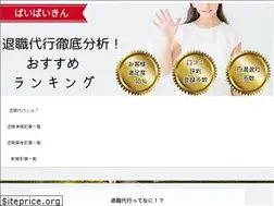 Sites similar to baibaikin.xyz