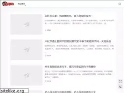 Sites similar to baibianwangpai.com