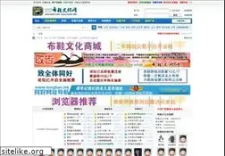 Sites similar to baibuxie.com