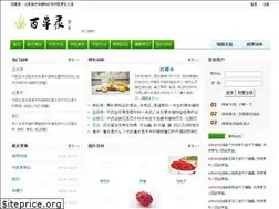 Sites similar to baicaolu.com