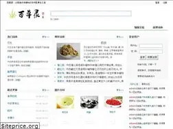 Sites similar to baicaolu.net