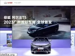 Sites similar to baicgroup.com.cn