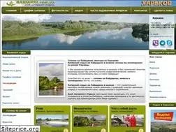 Sites similar to baidarki.com.ua