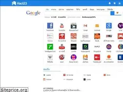 Sites similar to baidu.co.th