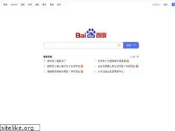 Sites similar to baidu.hk