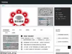 Sites similar to baidu01314.com