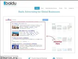 Sites similar to baiduadvertising.com