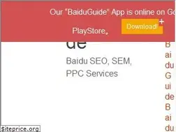 Sites similar to baiduguide.com