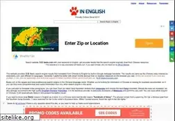 Sites similar to baiduinenglish.com