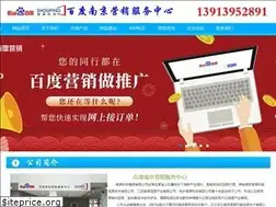 Sites similar to baiduks.com