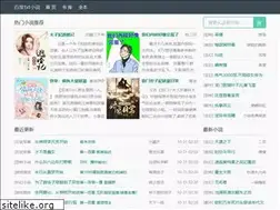 Sites similar to baidutxt.com