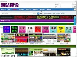 Sites similar to baidutz.net