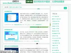 Sites similar to baiduyouhua.cn