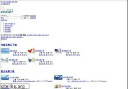 Sites similar to baiduyund.com
