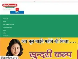 Sites similar to baidyanath.net.in