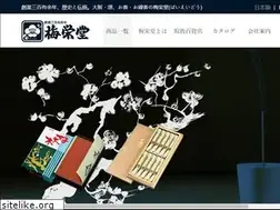 Sites similar to baieido.co.jp