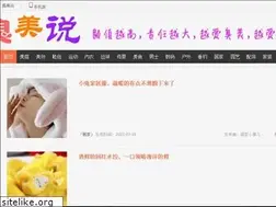 Sites similar to baifenxiang.com