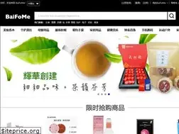 Sites similar to baifome.com