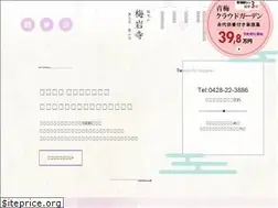 Sites similar to baiganji.net