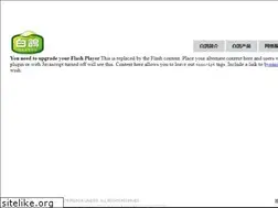 Sites similar to baige.com