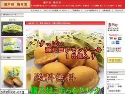Sites similar to baigetsudou.com