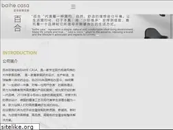 Sites similar to baihedoors.com