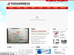 Sites similar to baihong.com
