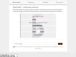 Sites similar to baihou.ru