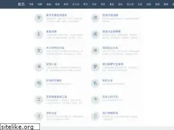 Sites similar to baihuawen.com