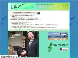 Sites similar to baijaku.com
