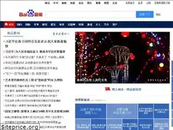 Sites similar to baijia.baidu.com