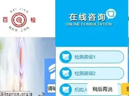 Sites similar to baijiantest.com