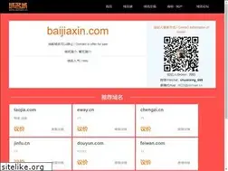 Sites similar to baijiaxin.com