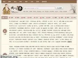 Sites similar to baijieqian.com