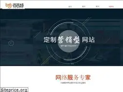 Sites similar to baijite360.com