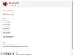 Sites similar to baijs.nl