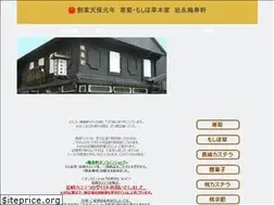 Sites similar to baijyuken.com