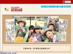 Sites similar to baika-kids.ac.jp