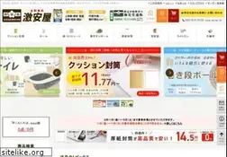 Sites similar to baikado-shigyo.com