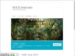 Sites similar to baikado.org