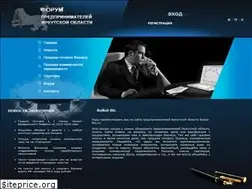 Sites similar to baikal-biz.ru