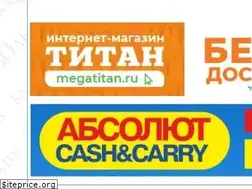 Sites similar to baikal-daily.ru